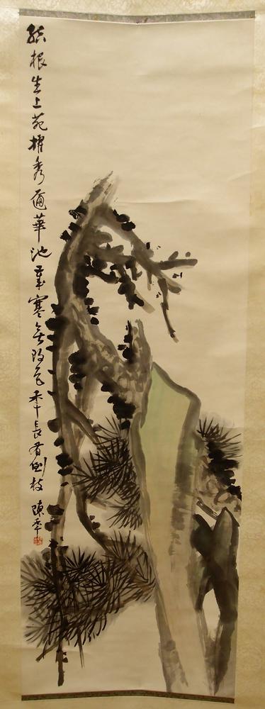 图片[1]-hanging scroll; painting BM-1984-0203-0.22-China Archive