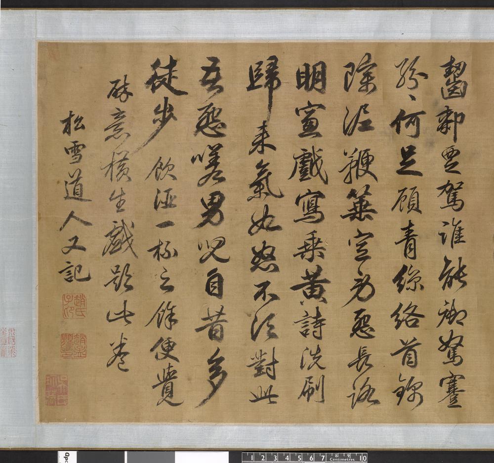 图片[12]-handscroll; painting BM-1915-0909-0.1-China Archive