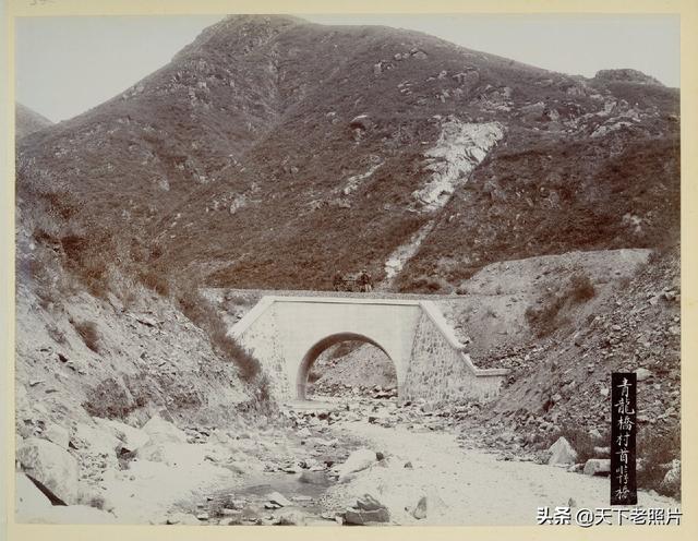 1909年詹天佑建造的京张铁路沿线实景老照片一览（中）