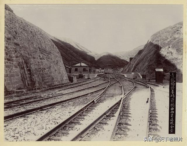 1909年詹天佑建造的京张铁路沿线实景老照片一览（中）