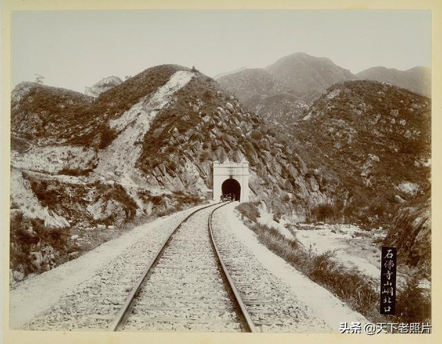 1909年詹天佑建造的京张铁路沿线实景老照片一览（中）