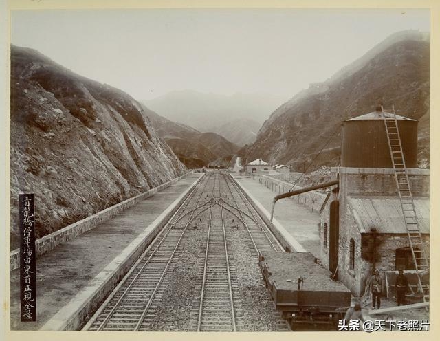 1909年詹天佑建造的京张铁路沿线实景老照片一览（中）