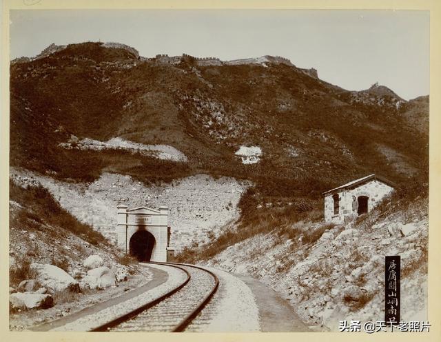 1909年詹天佑建造的京张铁路沿线实景老照片一览（中）