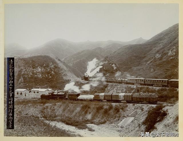 1909年詹天佑建造的京张铁路沿线实景老照片一览（中）