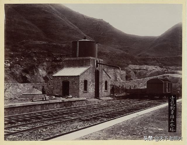 1909年詹天佑建造的京张铁路沿线实景老照片一览（中）