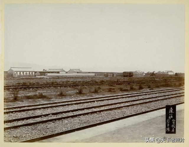 1909年詹天佑建造的京张铁路沿线实景老照片一览（中）