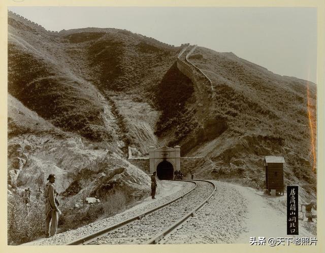 1909年詹天佑建造的京张铁路沿线实景老照片一览（中）