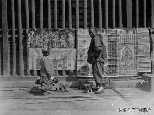 1908年甘肃兰州老照片 百年前的兰州城乡生活和人物风貌