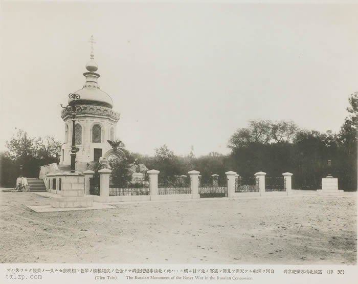 图片[9]-Old photos of Tianjin scenery in 1909 (2)-China Archive