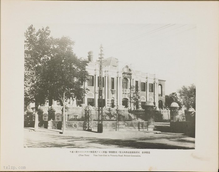 图片[6]-Old photos of Tianjin scenery in 1909 (3)-China Archive