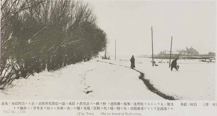 图片[11]-Old photos of Tianjin scenery in 1909 (3)-China Archive