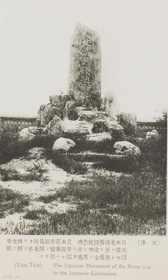 图片[16]-Old photos of Tianjin scenery in 1909 (3)-China Archive