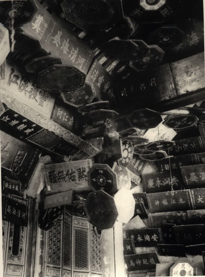 图片[14]-Old Pictures of Hanzhong Cultural Scenery in the Late Qing Period (2)-China Archive