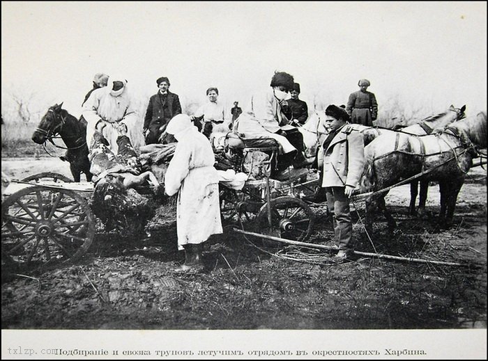 1910-1911年间  东北大鼠疫悲惨场景实拍