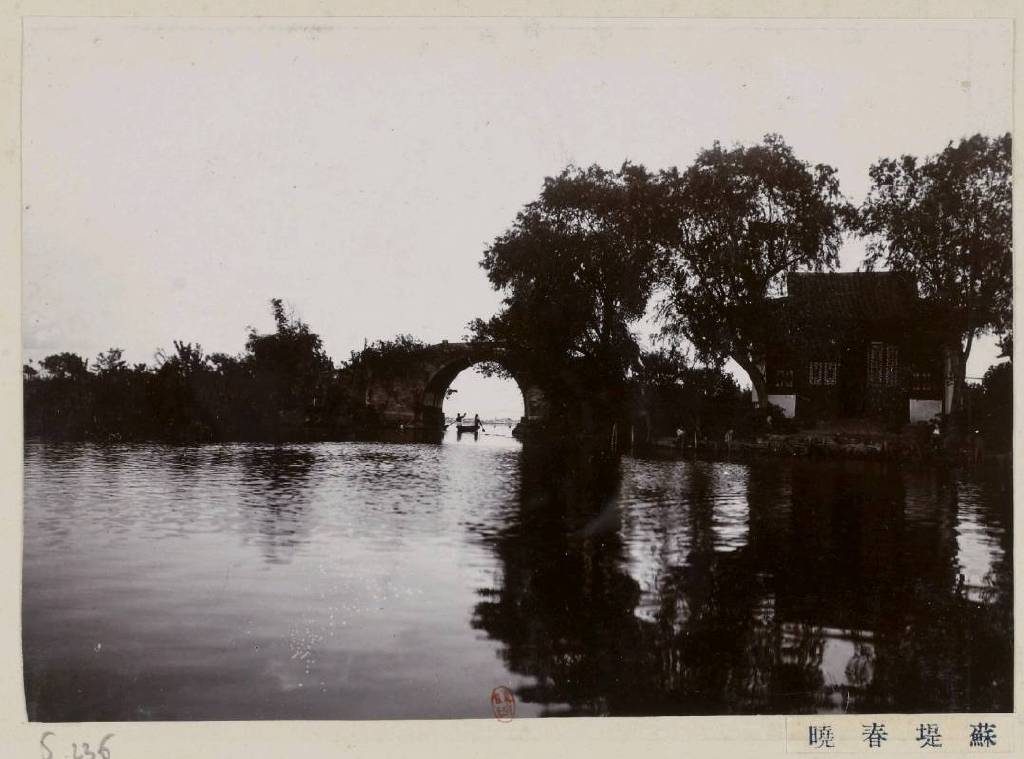 图片[1]-Ten old photos of West Lake in Hangzhou in 1911-China Archive