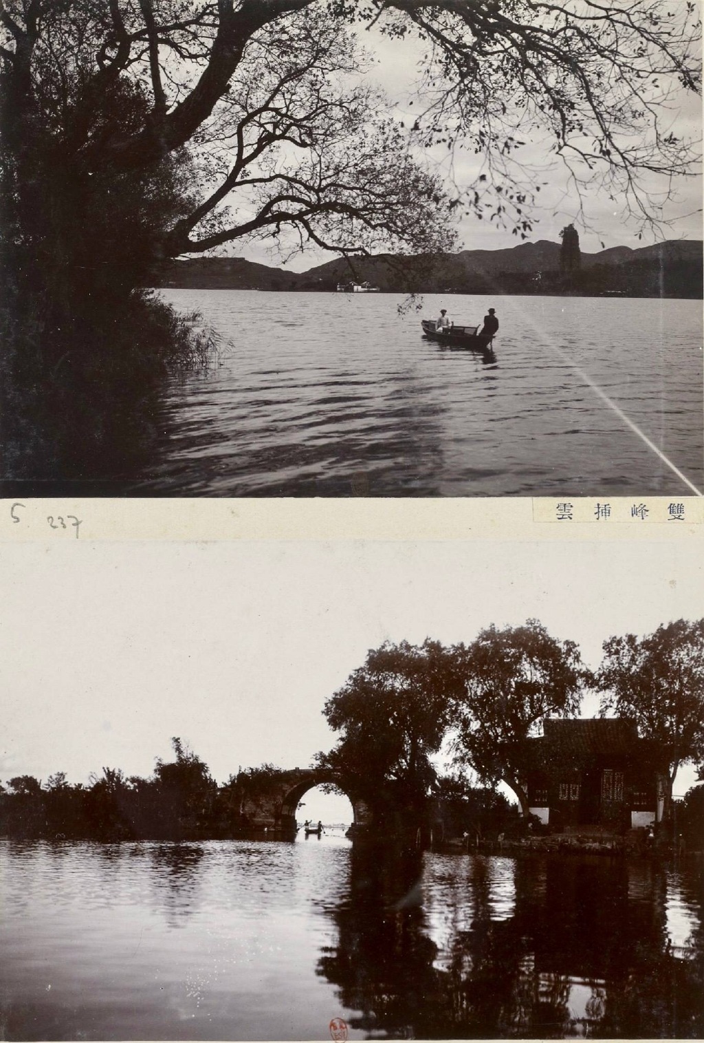 图片[5]-Ten old photos of West Lake in Hangzhou in 1911-China Archive