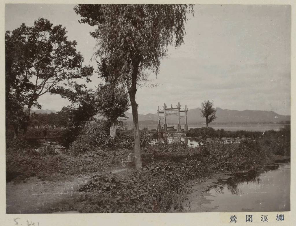 图片[7]-Ten old photos of West Lake in Hangzhou in 1911-China Archive