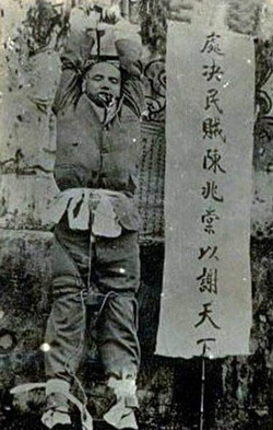 图片[2]-Old photos of prisoners and real bloody beheading in the Qing Dynasty-China Archive