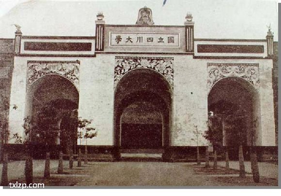 图片[8]-Images of Chengdu Imperial City in the 1910s-China Archive