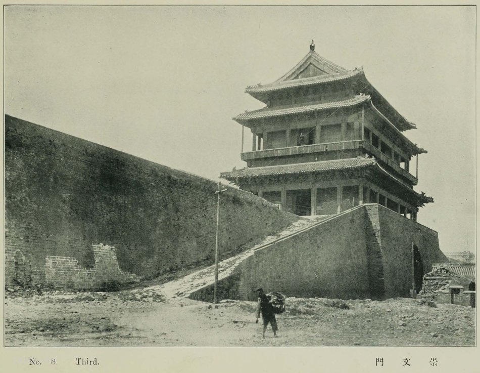 图片[7]-Old photos of famous places in Beijing in 1906 (I)-China Archive