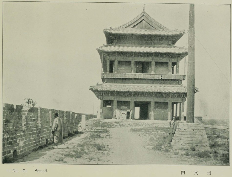 图片[5]-Old photos of famous places in Beijing in 1906 (I)-China Archive
