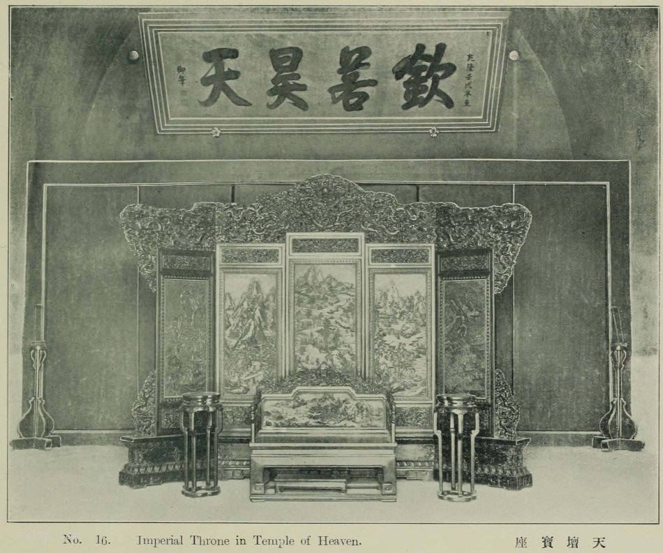 图片[16]-Old photos of famous places in Beijing in 1906 (I)-China Archive