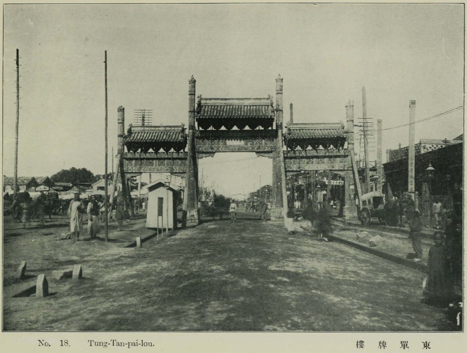 图片[17]-Old photos of famous places in Beijing in 1906 (I)-China Archive