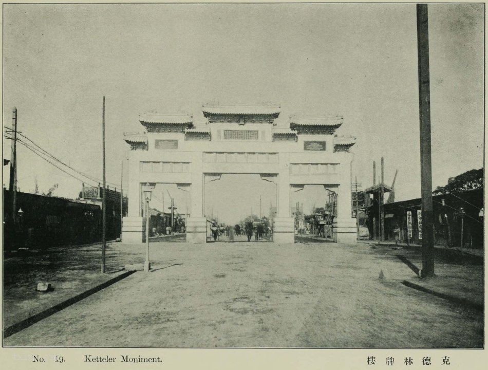 图片[19]-Old photos of famous places in Beijing in 1906 (I)-China Archive