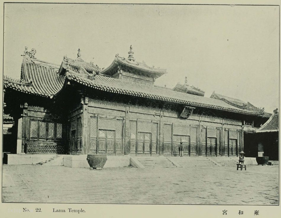 图片[21]-Old photos of famous places in Beijing in 1906 (I)-China Archive