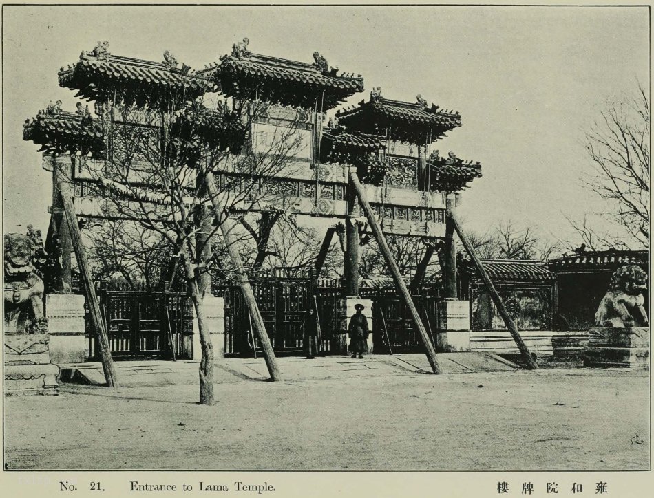 图片[22]-Old photos of famous places in Beijing in 1906 (I)-China Archive