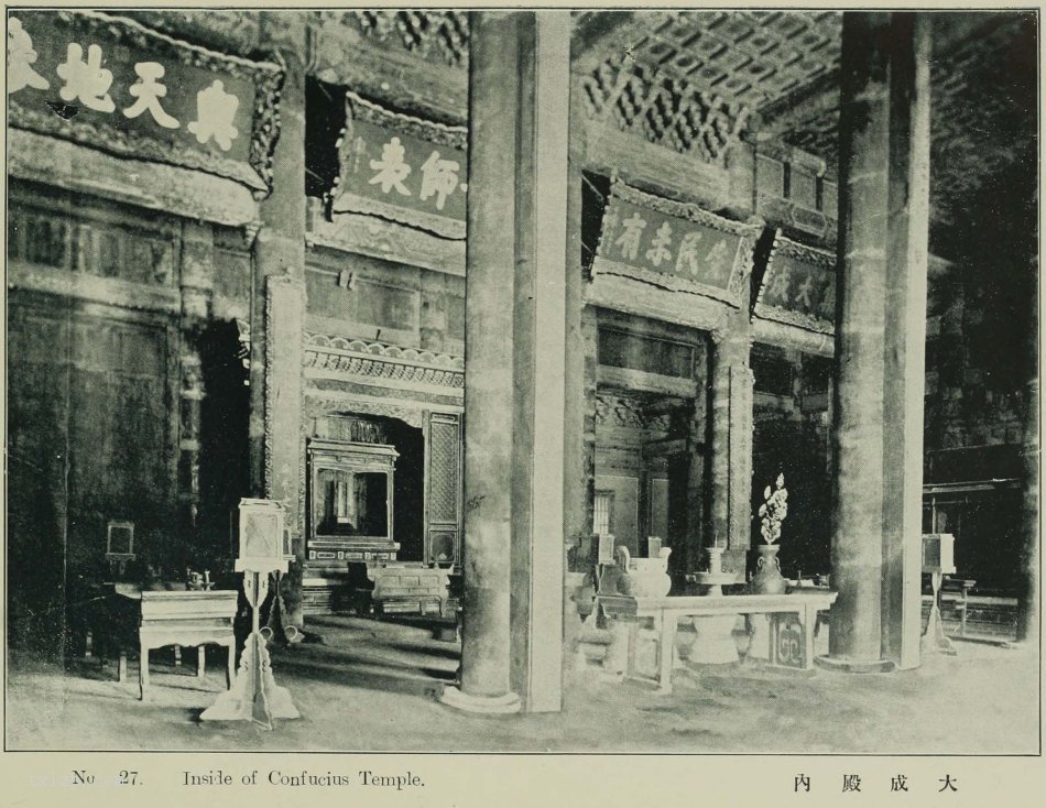 图片[26]-Old photos of famous places in Beijing in 1906 (I)-China Archive