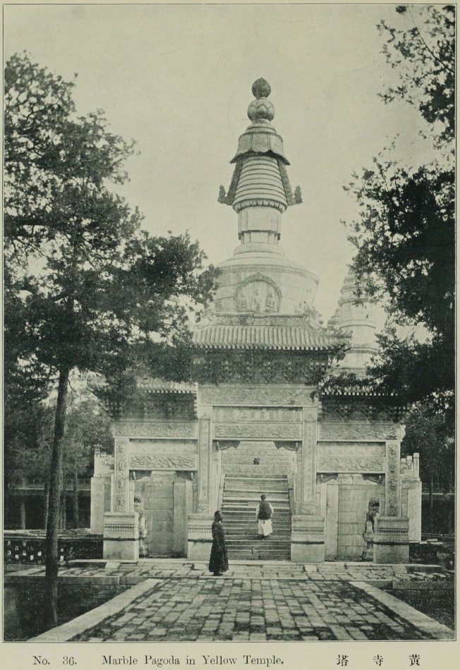 图片[27]-Old photos of famous places in Beijing in 1906 (II)-China Archive