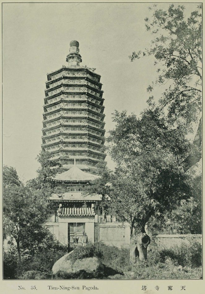 图片[26]-Old photos of famous places in Beijing in 1906 (II)-China Archive