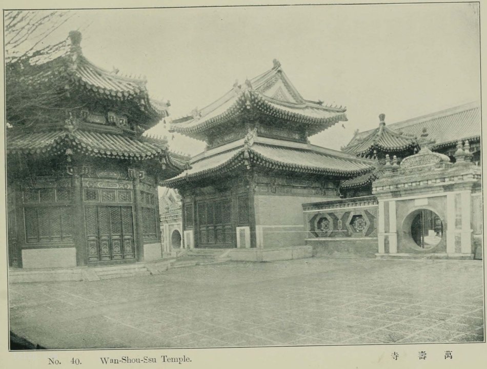 图片[9]-Old photos of famous places in Beijing in 1906 (II)-China Archive