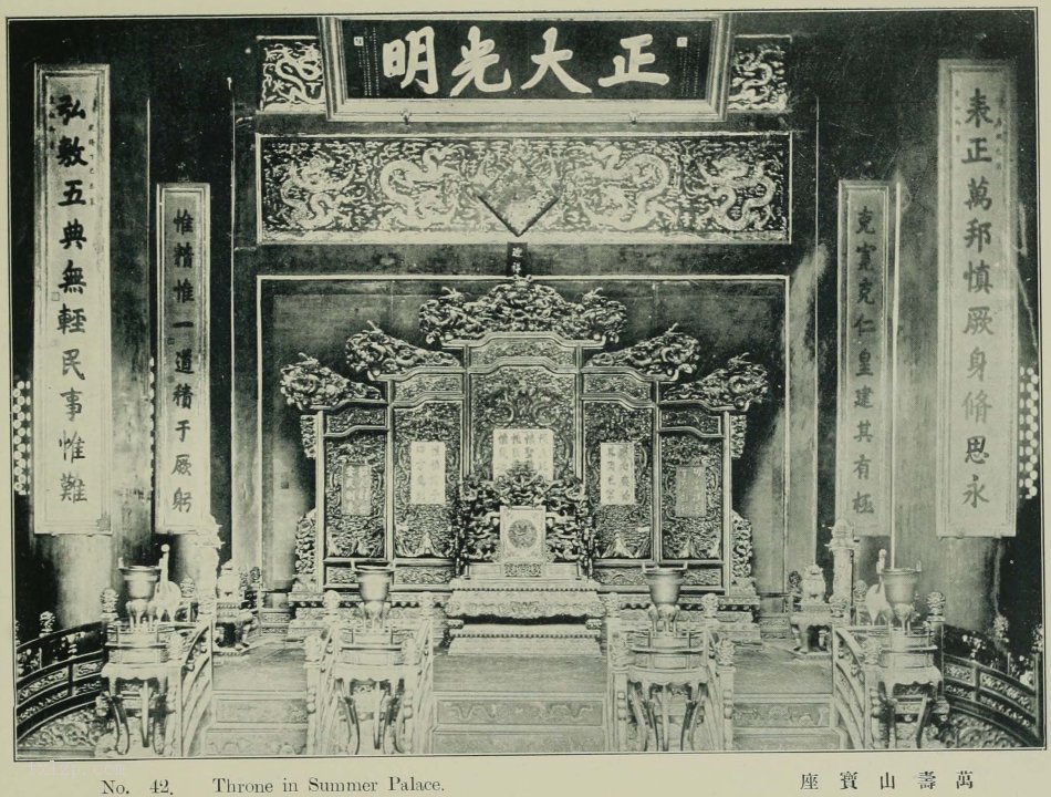 图片[11]-Old photos of famous places in Beijing in 1906 (II)-China Archive