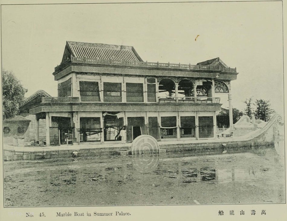 图片[14]-Old photos of famous places in Beijing in 1906 (II)-China Archive