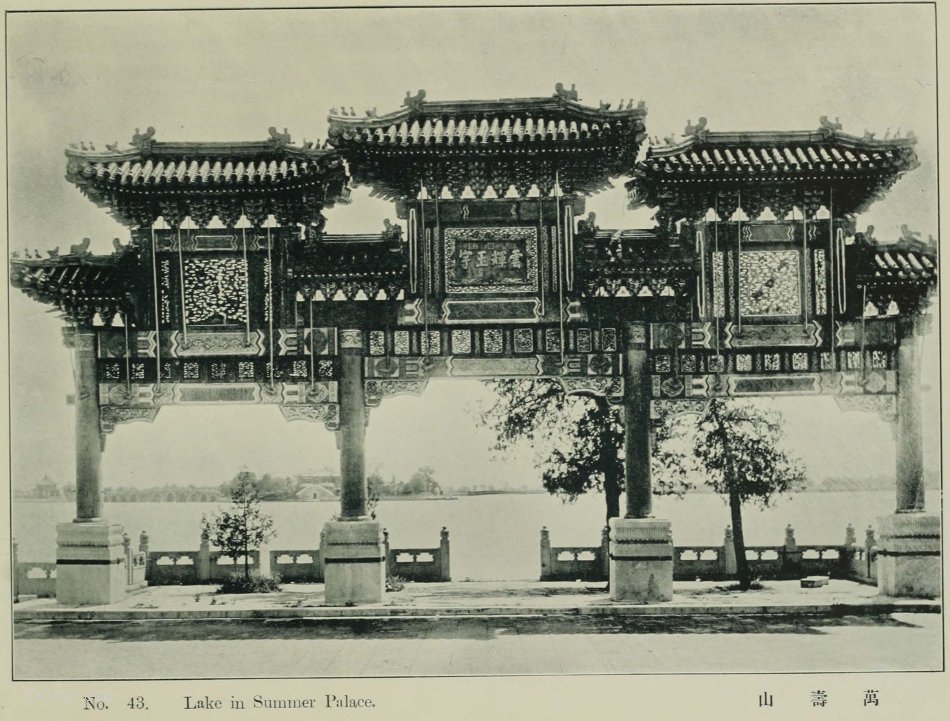 图片[13]-Old photos of famous places in Beijing in 1906 (II)-China Archive