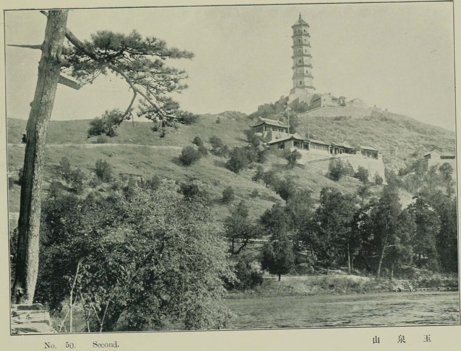 图片[19]-Old photos of famous places in Beijing in 1906 (II)-China Archive