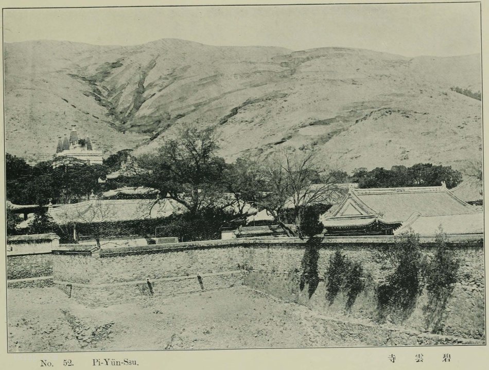 图片[20]-Old photos of famous places in Beijing in 1906 (II)-China Archive