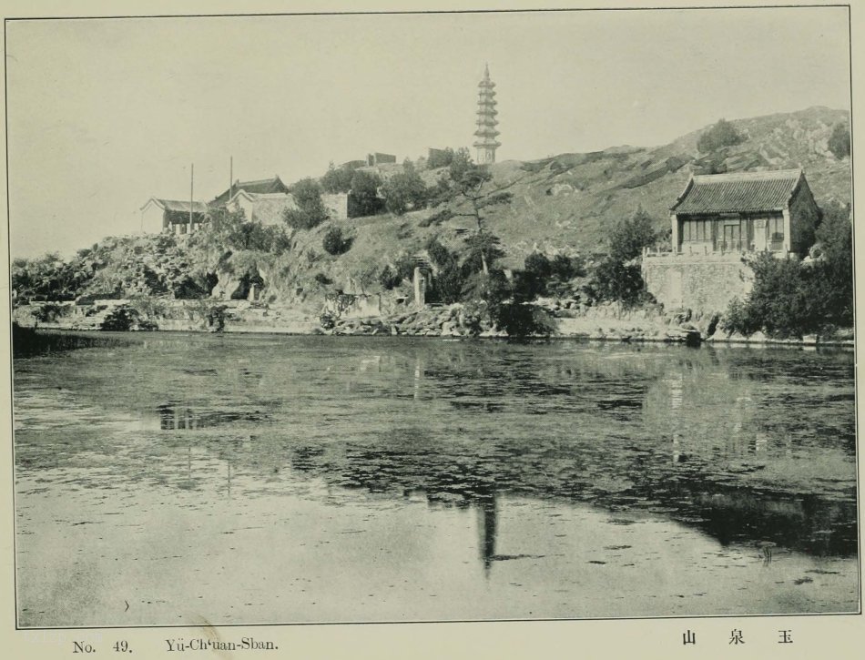图片[18]-Old photos of famous places in Beijing in 1906 (II)-China Archive
