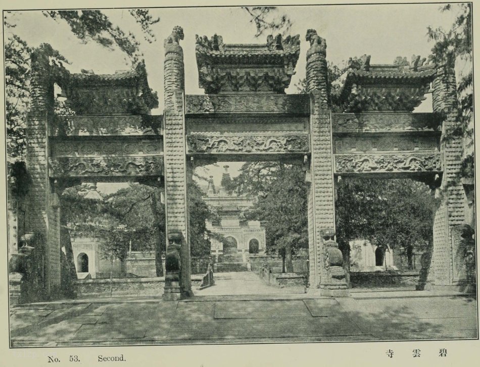 图片[22]-Old photos of famous places in Beijing in 1906 (II)-China Archive