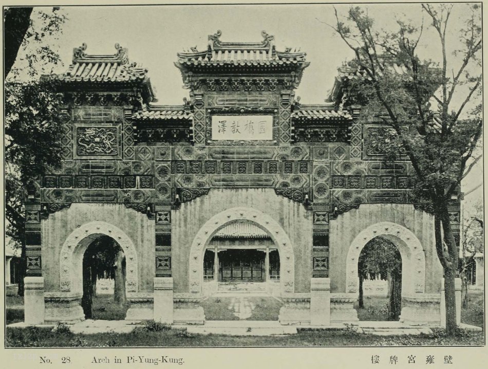 图片[1]-Old photos of famous places in Beijing in 1906 (II)-China Archive