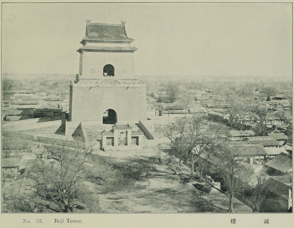 图片[4]-Old photos of famous places in Beijing in 1906 (II)-China Archive