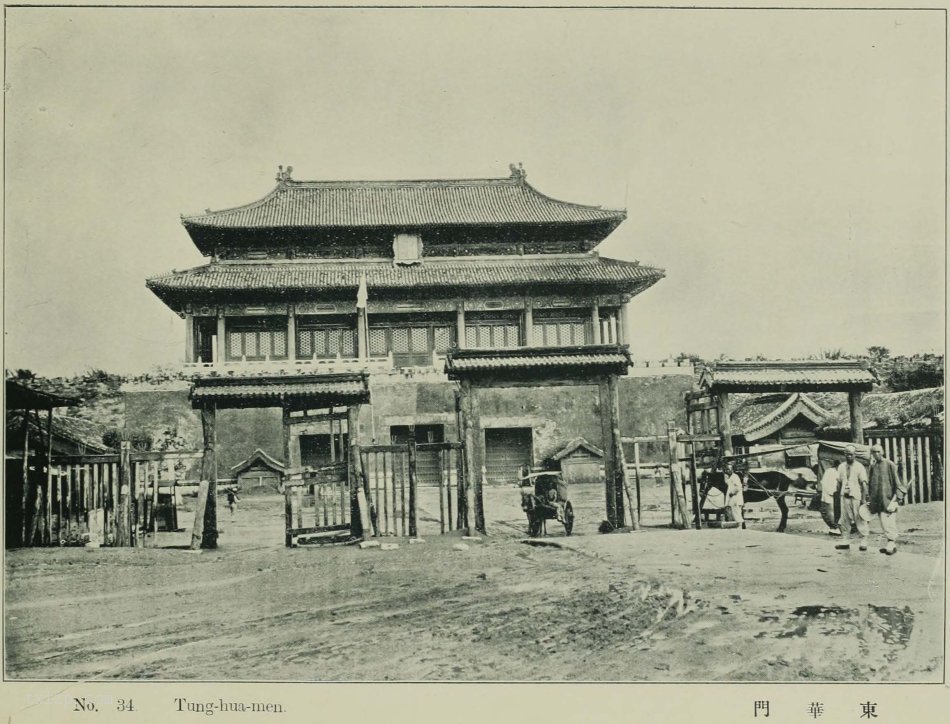 图片[5]-Old photos of famous places in Beijing in 1906 (II)-China Archive