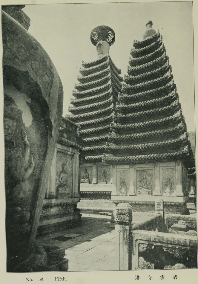 图片[26]-Old photos of famous places in Beijing in 1906 (III)-China Archive