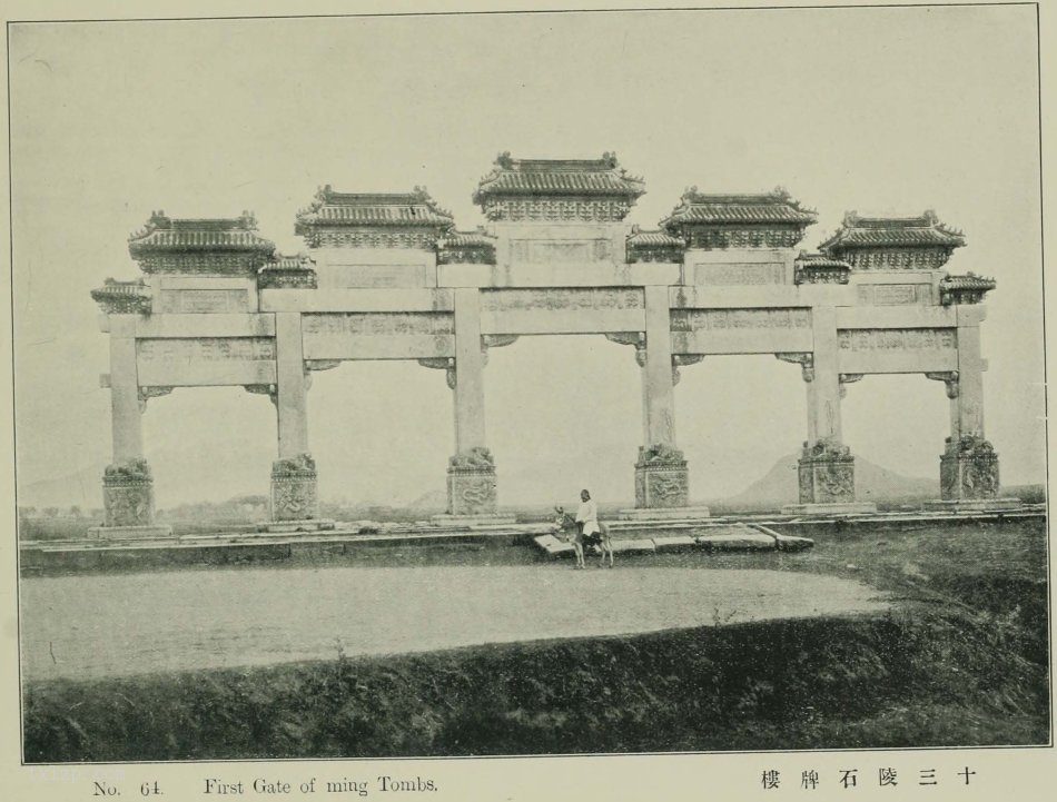 图片[9]-Old photos of famous places in Beijing in 1906 (III)-China Archive