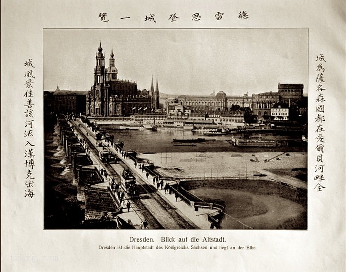 图片[2]-Old photos of the five ministers inspecting Germany in 1906-China Archive