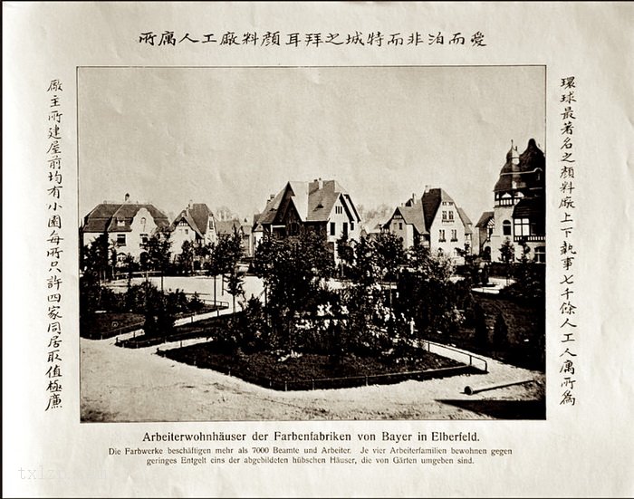 图片[3]-Old photos of the five ministers inspecting Germany in 1906-China Archive