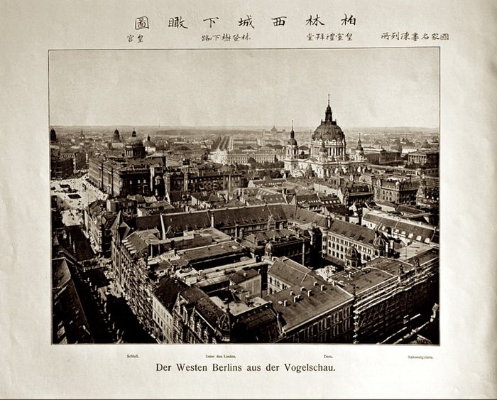 图片[9]-Old photos of the five ministers inspecting Germany in 1906-China Archive