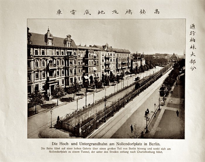 图片[7]-Old photos of the five ministers inspecting Germany in 1906-China Archive